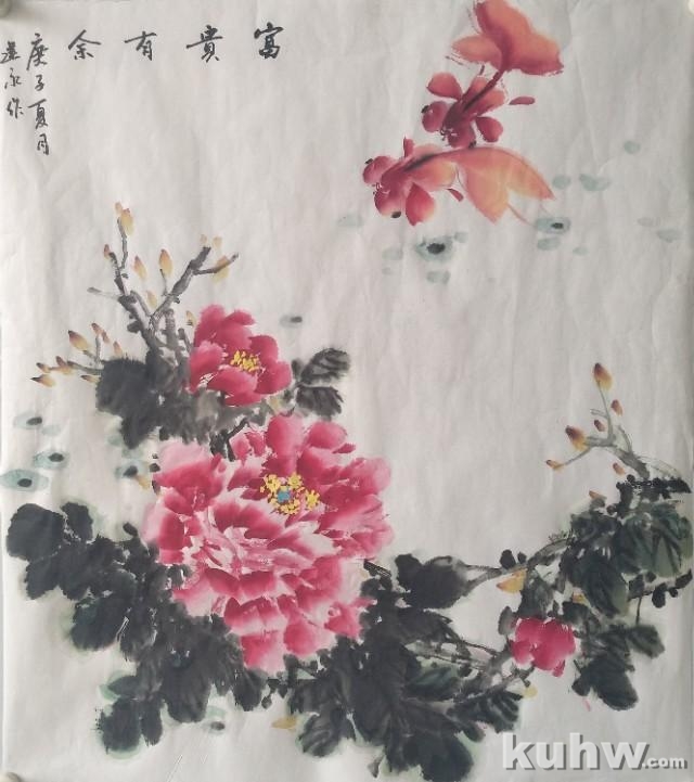 《富贵有余》——牡丹花和金鱼的画法