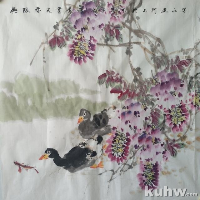 《无限春光画意浓》——紫藤和小鸭的画法