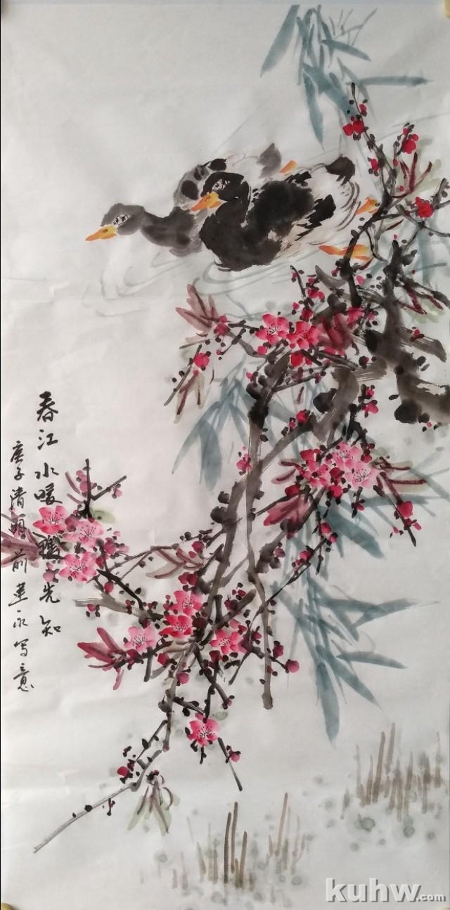 《春江水暖鸭先知》——小鸭和桃花的画法