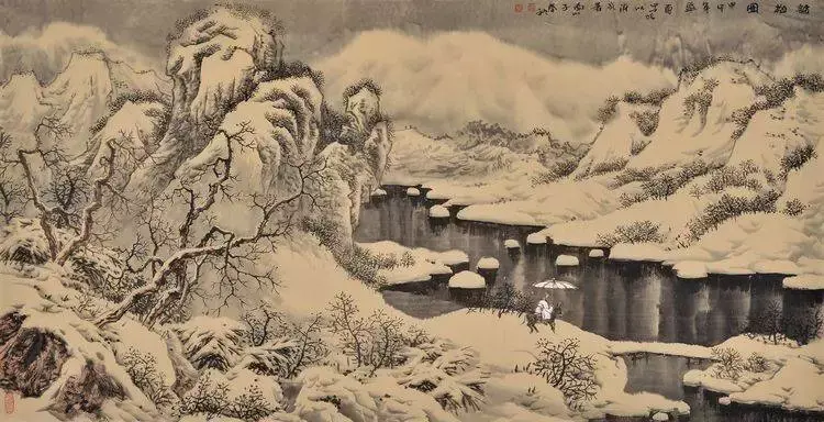 山水基础:枝干的画法要点提示