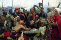 伊利亚·列宾（ Ilya Repin）– Zaporozhye哥萨克人写信给土耳其苏丹。1889-1896