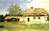 伊利亚·列宾（ Ilya Repin） –乌克兰小屋。1880年