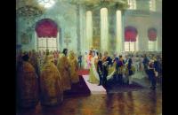 伊利亚·列宾（ Ilya Repin） –尼古拉斯二世和大公爵夫人亚历山德拉·费奥多罗夫娜的婚礼。1894年