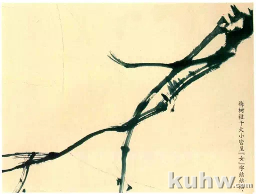 梅花枝干的画法