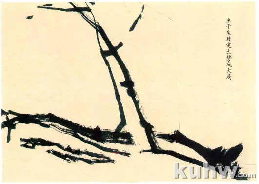 梅花枝干的画法