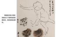 国画教程——写意猴子画法