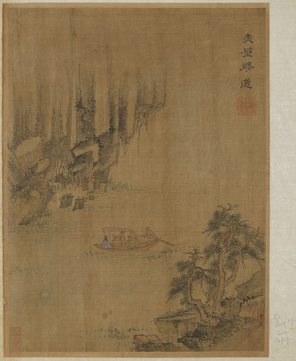 宋代画家李唐-《乘船前往赤壁》作品高清下载