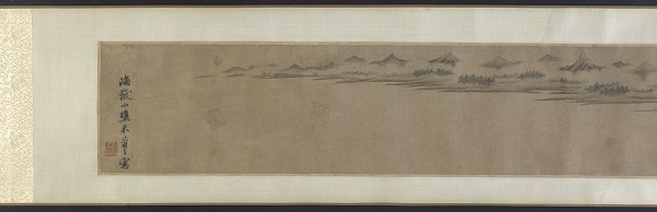 宋代画家米芾-《多云山》3