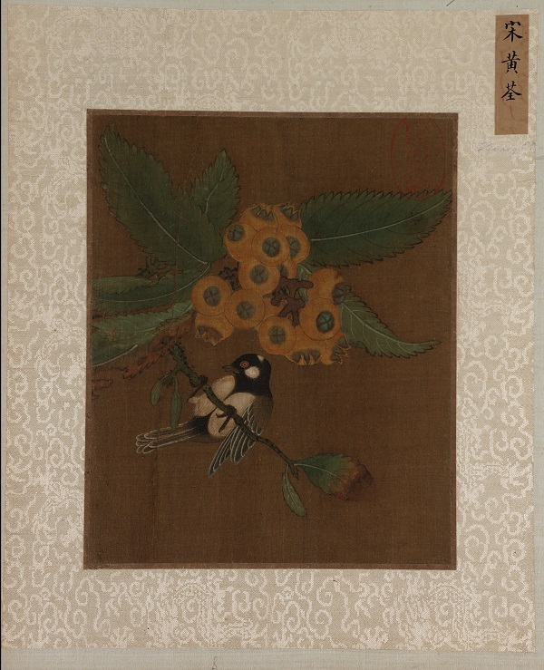 五代十国西蜀画家黄荃-《枇杷》