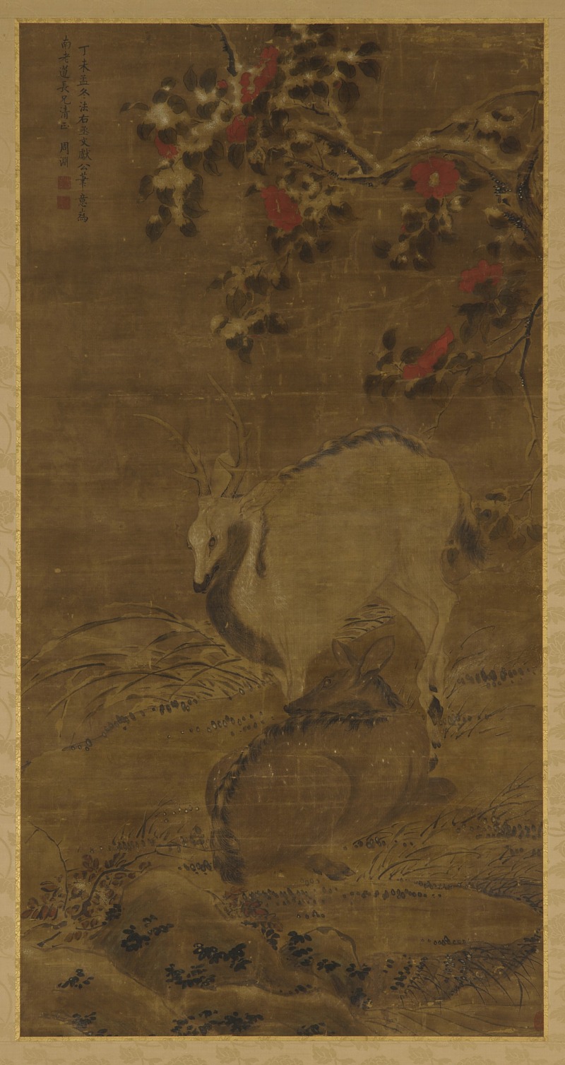 中国元代画家周元《鹿和山茶花》