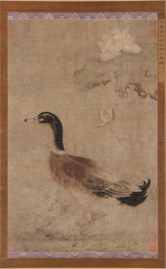 五代十国画家黄居寀-《荷花鸭子图》