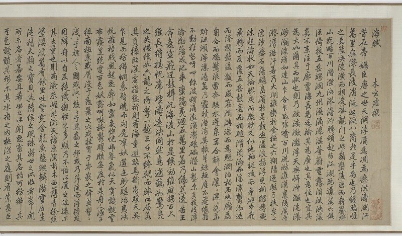 唐代画家李昭道作品-《海天旭图》5