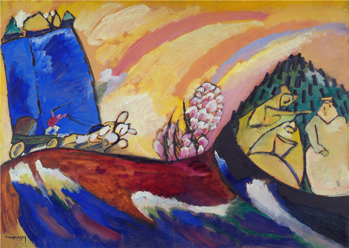 瓦西里·康定斯基(Wassily Kandinsky,俄罗斯画家)作品-与三驾马车一起绘画(1911)