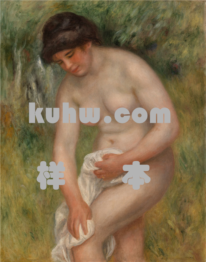 皮埃尔·奥古斯特·雷诺阿(Pierre-Auguste Renoir)–沐浴者擦干身体 ( 1901–1902)