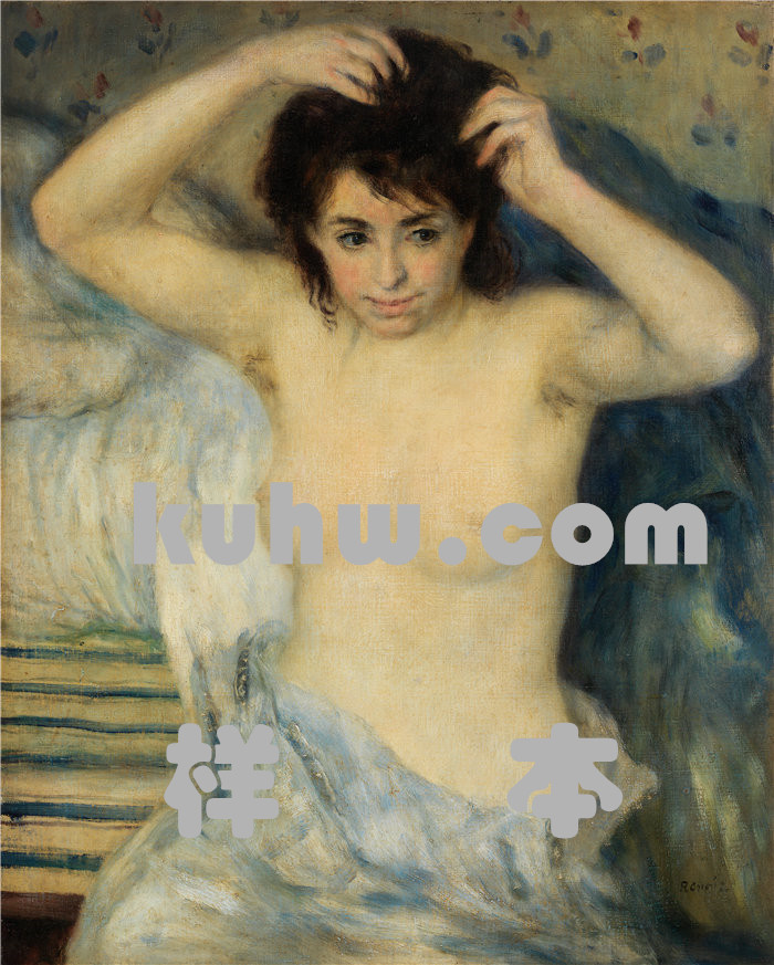 皮埃尔·奥古斯特·雷诺阿(Pierre-Auguste Renoir)作品 –沐浴前(Avant le bain)(约 1875 年)