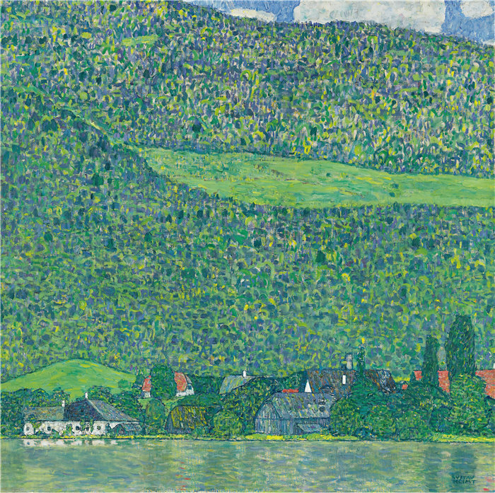 古斯塔夫·克里姆特（Gustav Klimt 奥地利画家）-阿特湖畔利茨尔贝格 (1914 - 1915)