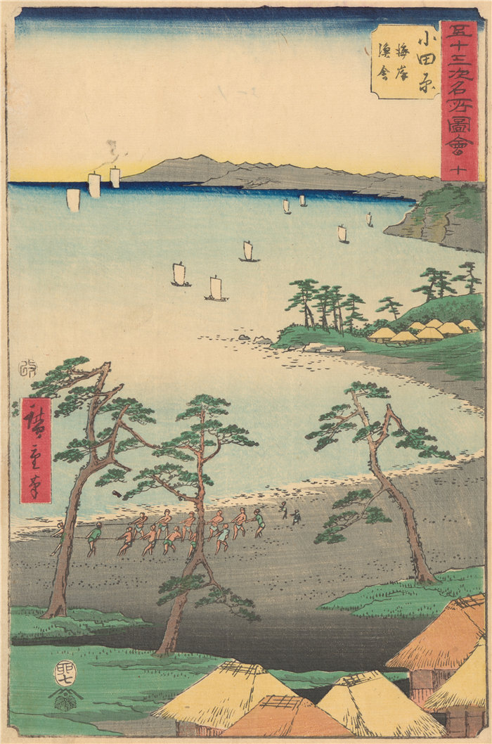 安藤广重（Andō Hiroshige，日本画家）作品-小田原 (1855)
