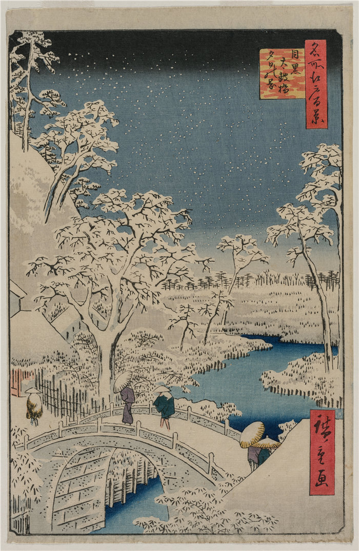 安藤广重（Andō Hiroshige，日本画家）作品-江户名胜百景》系列中目黑鼓桥暮光之景（1857 年）