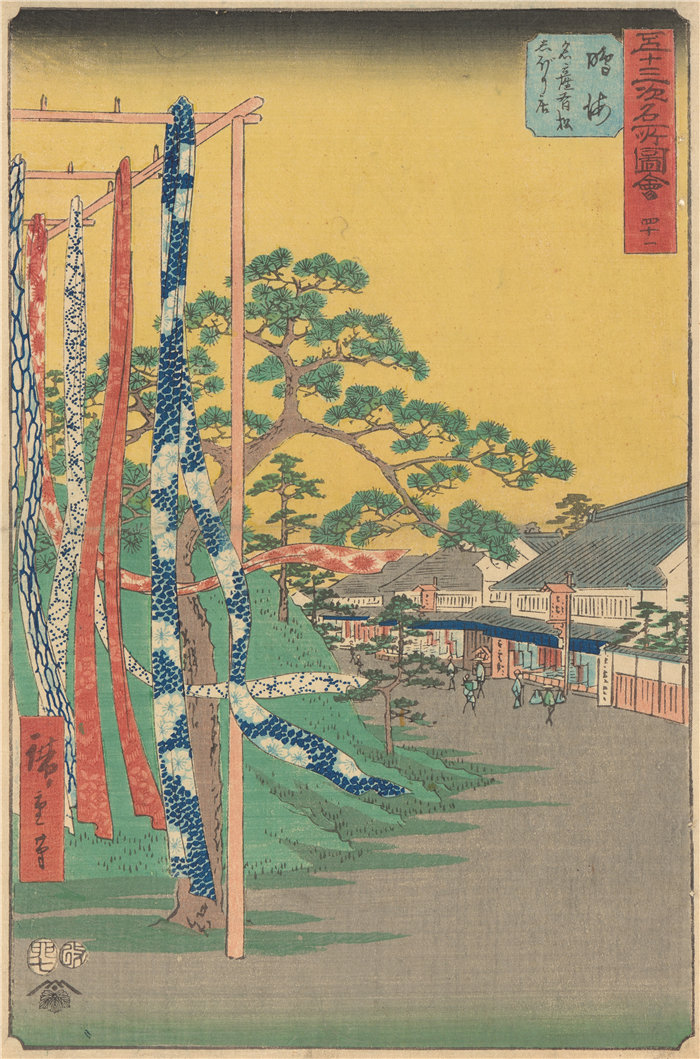 安藤广重（Andō Hiroshige，日本画家）作品-鸣海 (1855)