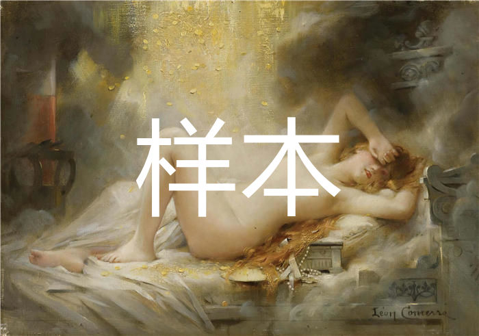 莱昂·弗朗索瓦·科梅尔（Léon François Comerre，法国画家）高清油画作品-《达娜厄》