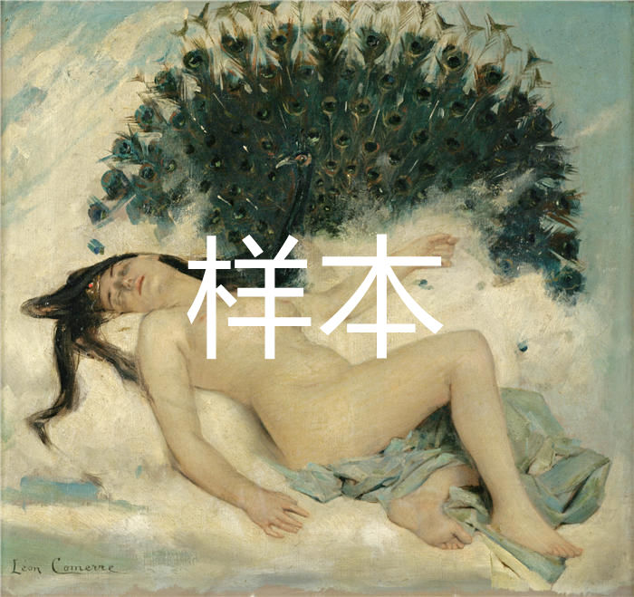 莱昂·弗朗索瓦·科梅尔（Léon François Comerre，法国画家）高清油画作品-《抱着孔雀睡觉的女人》