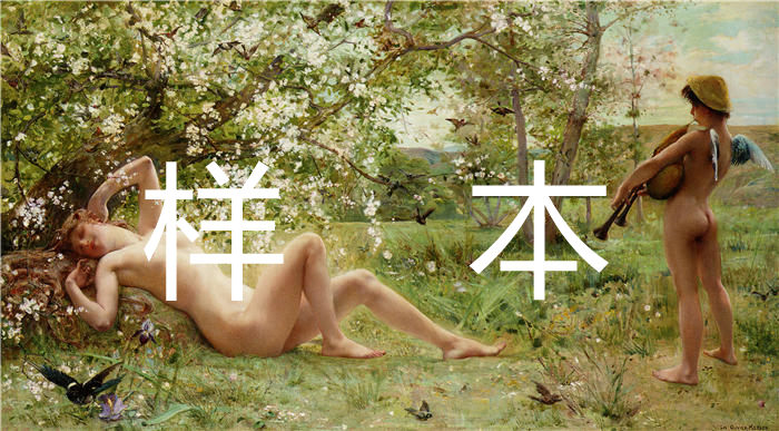 卢克-奥利维尔·默森（Luc-Olivier Merson，法国画家 ）高清作品-《觉醒之春（约 1884 年）》
