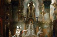 前500幅世界名画-古斯塔夫・莫罗《在希律王前舞蹈的莎乐美》 油画作品-法国