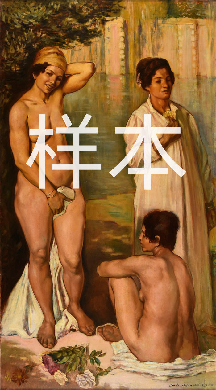 埃米尔·伯纳德（Emile Bernard ，法国画家）作品-《洗澡的费拉女人（1900 年）》