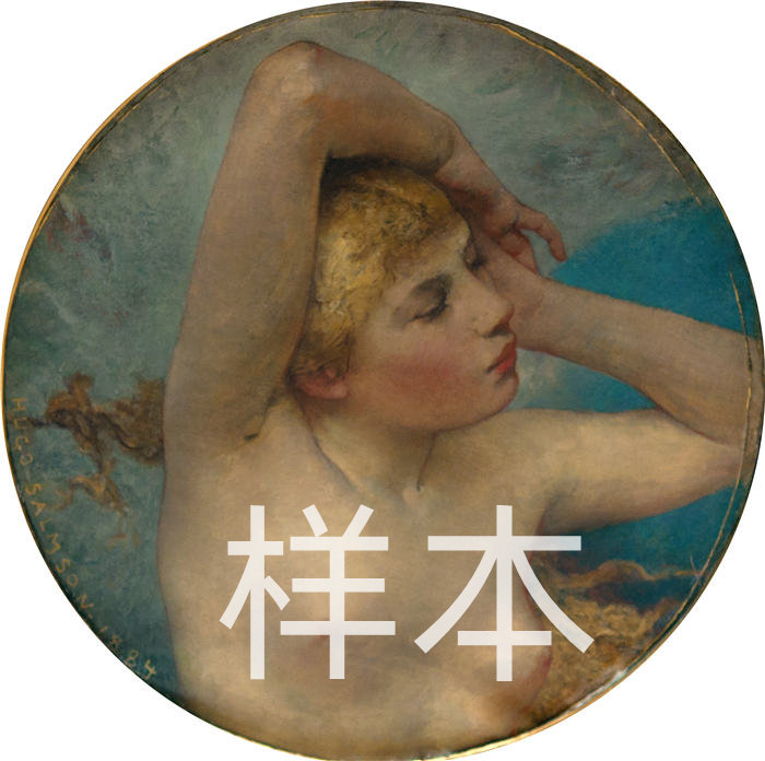 雨果·费德里克·萨尔姆森（ Hugo Federick Salmson，瑞典画家）作品-蒸汽 (1884)