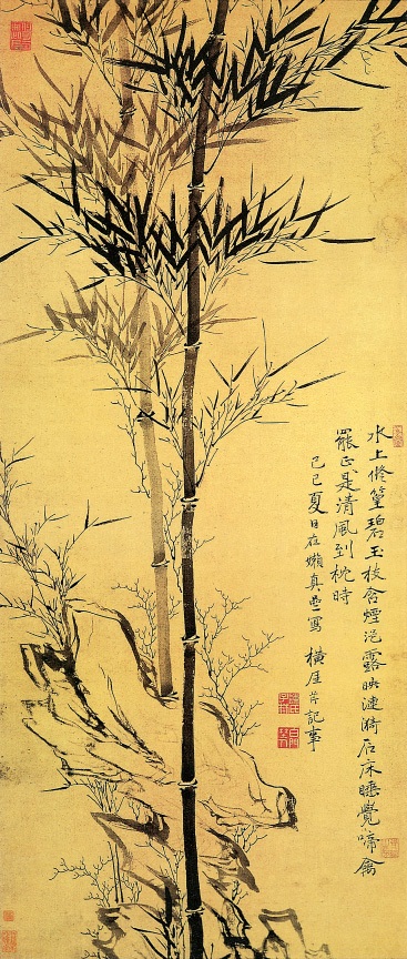 陈芹《修篁文石图》_陈芹国画作品_陈芹国画_明