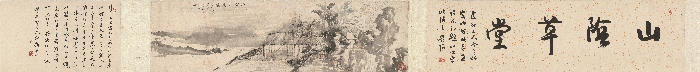 清 虚谷 山阴草堂图(全图) 纸本高清作品下载 283.6x29.4