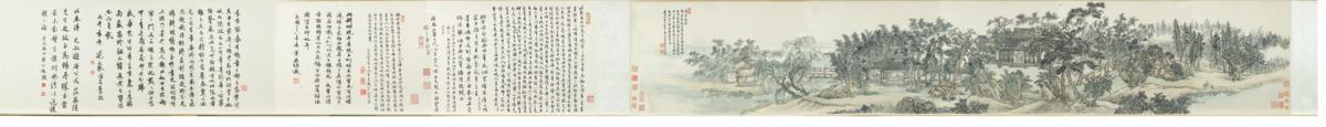 清 王翬 《松雪夏景图》作品高清下载 29x308