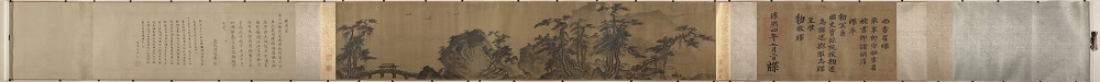 清 佚名(李远款)《仿夏圭江山清远图卷》绢本36.5×177.2