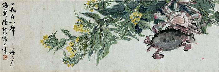 陆抑非 蟹菊图-表纸 作品高清下载