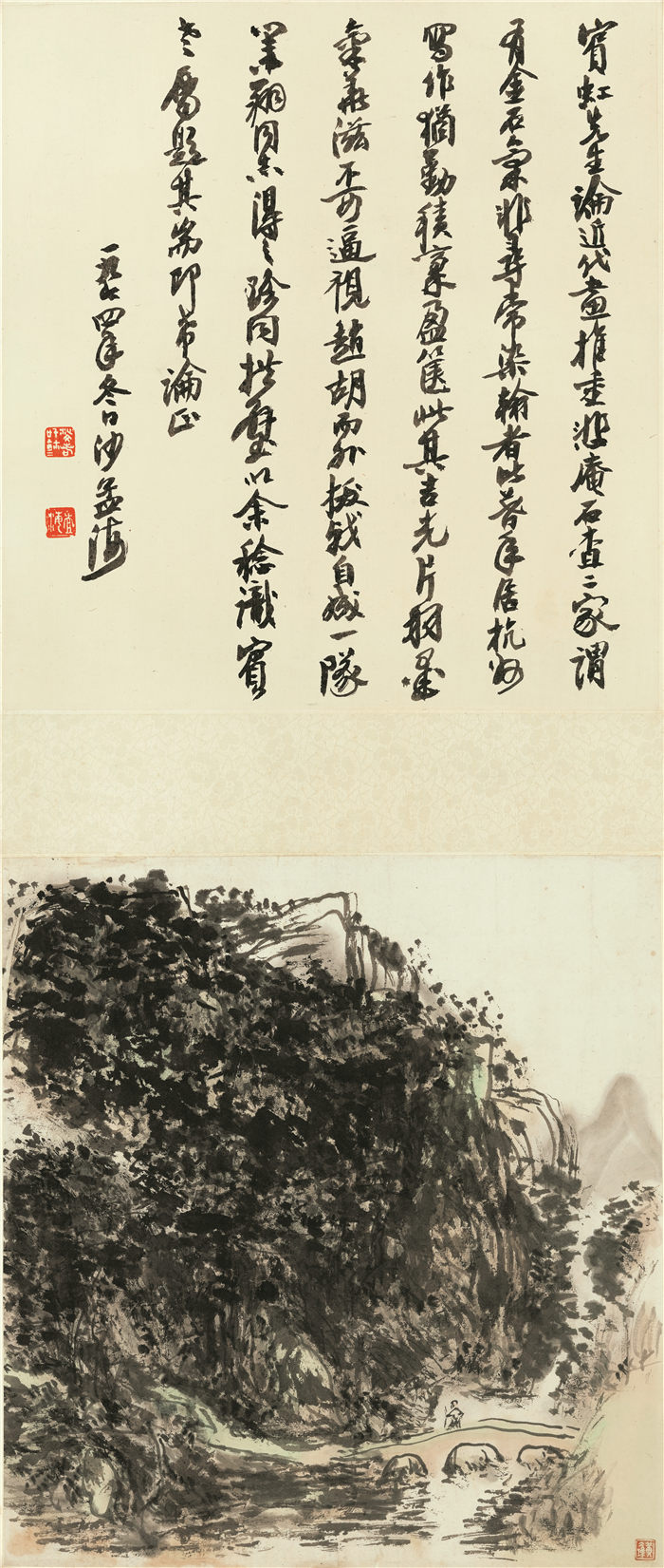 黄宾虹画 沙孟海题字 25×59 作品高清下载