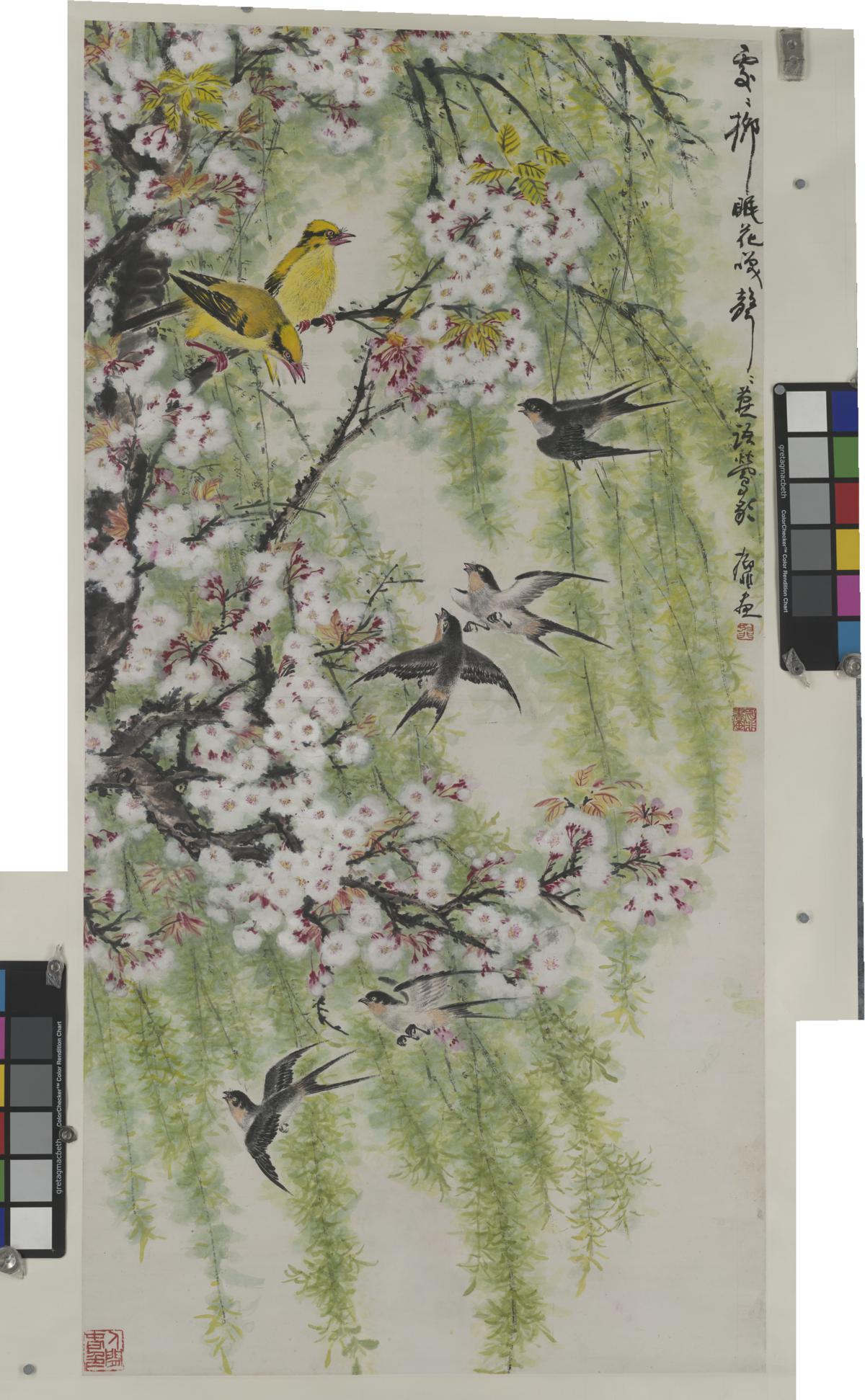 陆抑非-处处柳眠花溅 作品高清下载