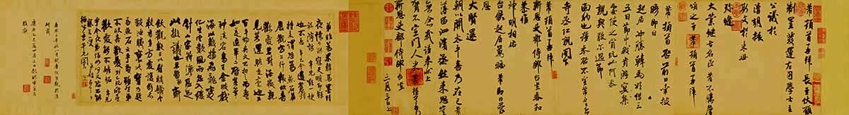 北宋 米芾 《行书札》(全本)纸本 作品高清下载 33xs244