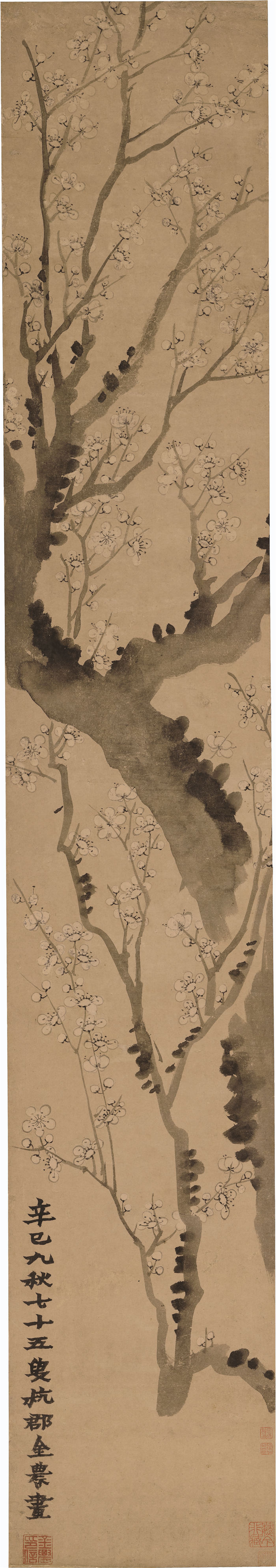 清 金农-《梅花图联两条》-1作品高清下载