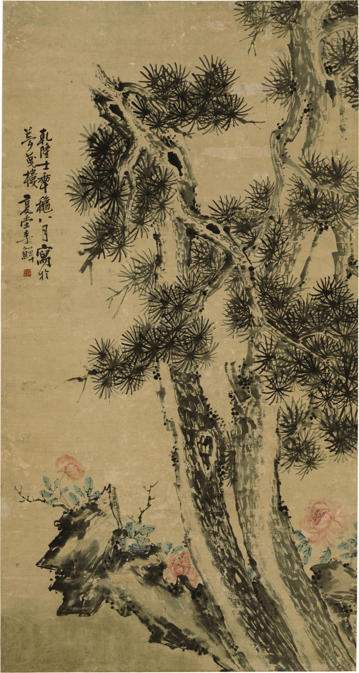 清 李鱓-《松石牡丹图轴》作品高清下载