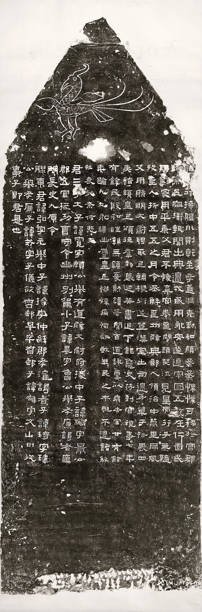 《鲜于璜碑》高清拓本下载