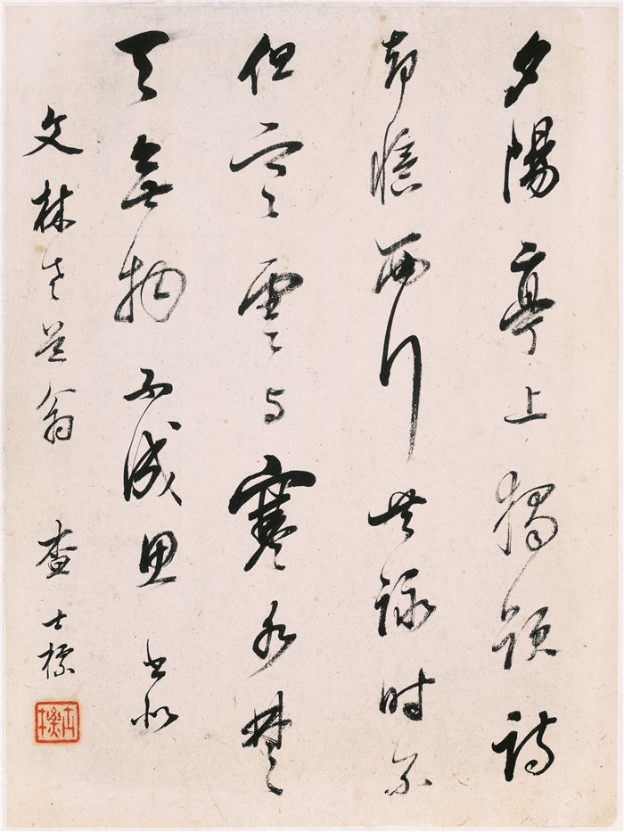 查士标-书画图册-01