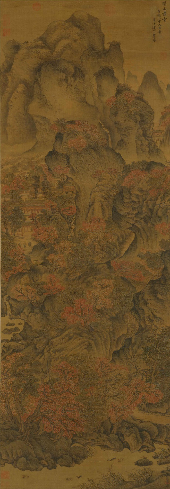 元 王蒙 《关山箫寺图轴》高清作品 161.7x56