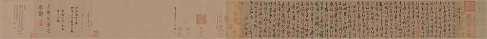 唐 杜牧 《张好好诗》行书纸本高清作品  28.2x162