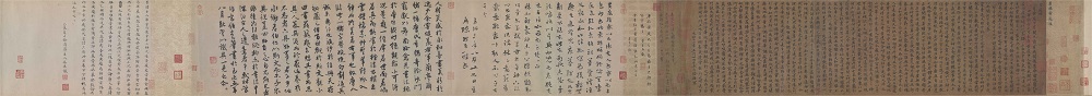 唐 佚名 唐摹黄庭经(全卷)楷书纸本40X190