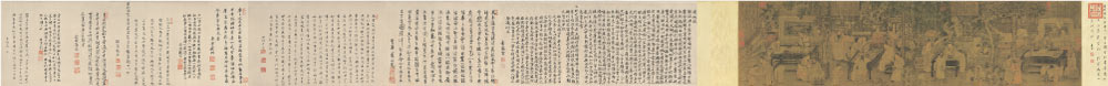 宋 佚名 《十八学士图》(全卷)高清作品 28x437.03