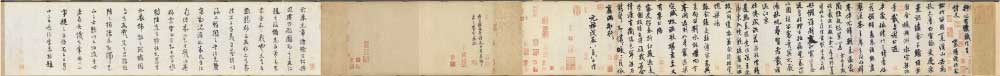 北宋-米芾-《苕溪诗卷》全卷纸本 30.3x189.5