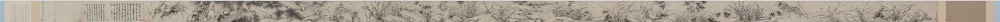 明 文徵明 《漪兰竹石图》（全卷） 纸本高清作品 29.8X295.5