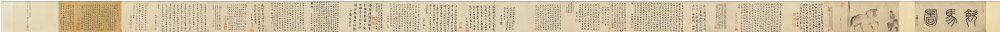 元 赵孟頫 《饮马图卷》(全卷)纸本高清作品 28x64