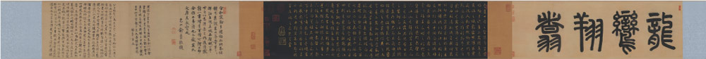 宋 赵昚 草书《后赤壁赋》(全卷)纸本26.9x621.6