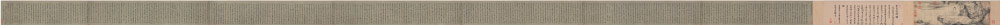 明 王绂 《画观音书金刚经合璧》(全卷)纸本高清作品 24.6x78